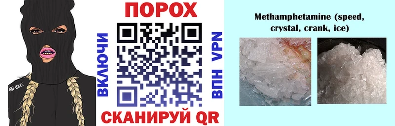 АМФЕТАМИН Розовый Маркс
