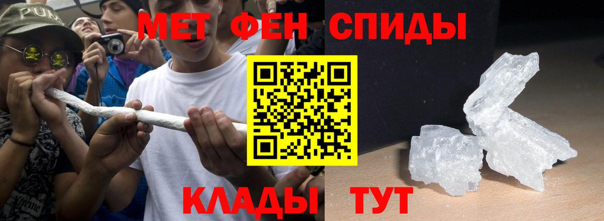 АМФЕТАМИН 97% Маркс