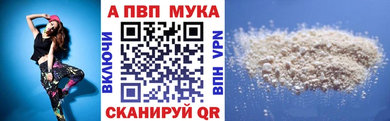 Alpha-PVP кристаллы  мега сайт  Маркс 