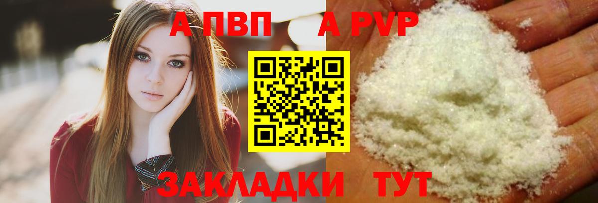 Alpha PVP VHQ Маркс