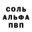 A-PVP кристаллы Hamster White