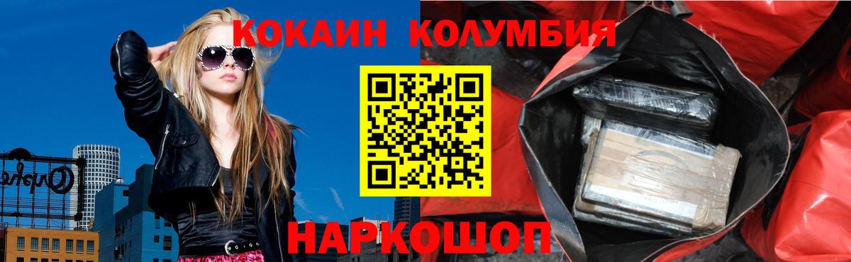COCAIN 99%  Cocaine 98%  Вход с VPN  Маркс 