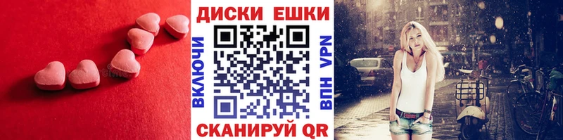 Экстази 250 мг  наркотики  Маркс 