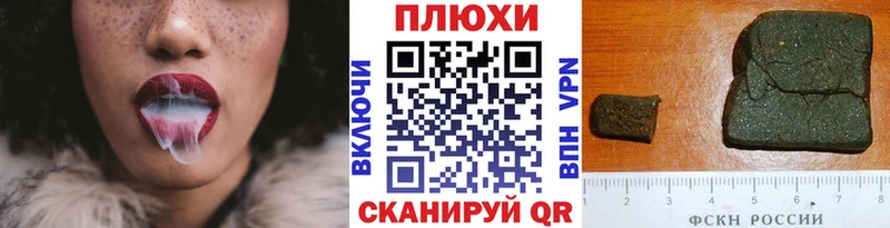 МЕГА вход  Маркс  ГАШИШ 40% ТГК  что такое  