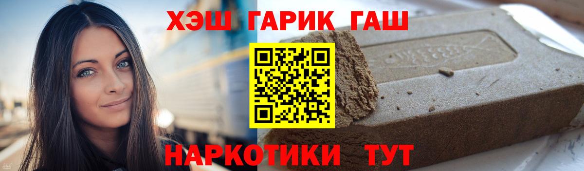 Маркс  Гашиш  Гашиш Ice-O-Lator  Вход с VPN  ГАШ убойный 