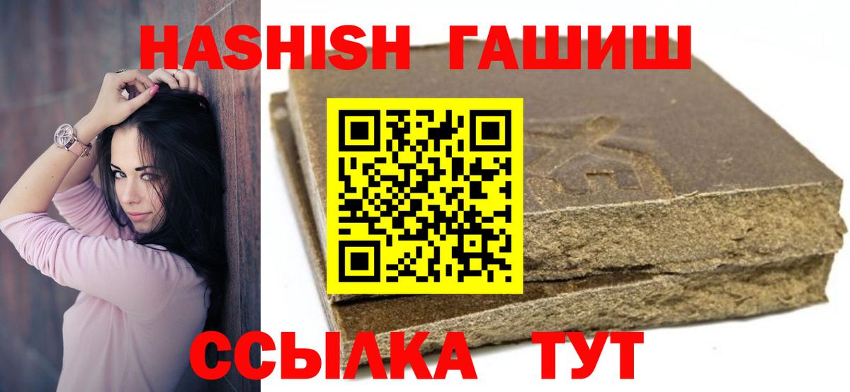ГАШ Изолятор Маркс
