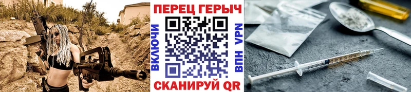 где купить   Маркс  Героин герыч 