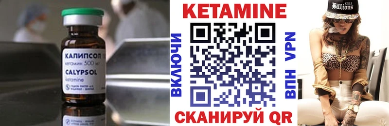 КЕТАМИН VHQ  Маркс 