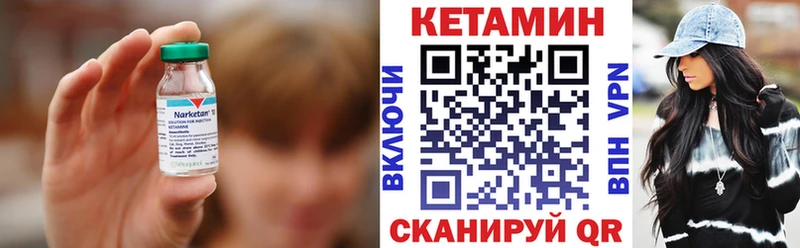 КЕТАМИН VHQ Маркс