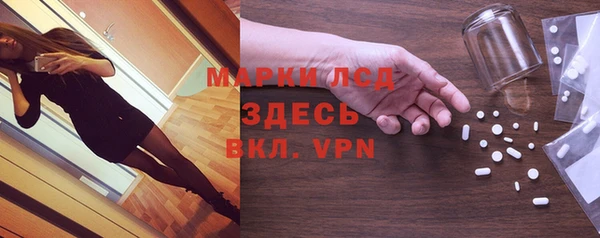 кокаин VHQ Красноперекопск