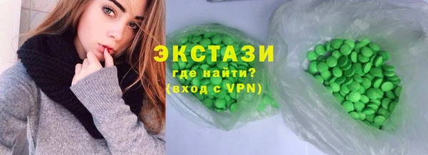 гашик Беломорск