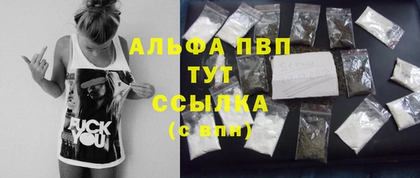 мяу мяу мука Белоозёрский