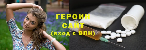 дживик Белокуриха