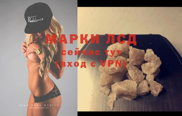 гашик Беломорск