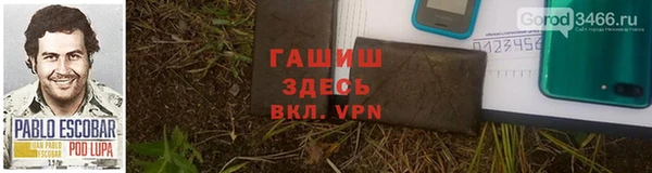 мяу мяу мука Белоозёрский