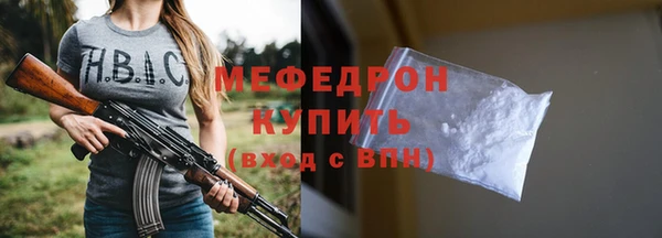 мяу мяу мука Белоозёрский