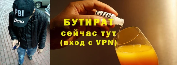 гашик Беломорск