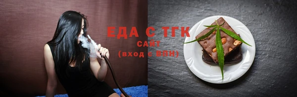 дживик Белокуриха