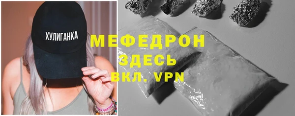 гашик Беломорск