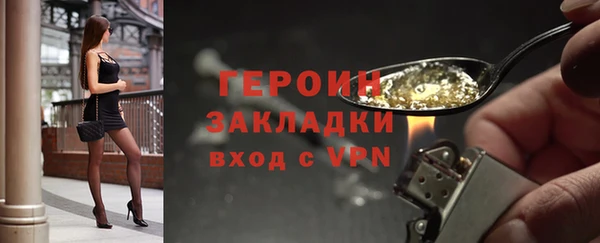 дживик Белокуриха