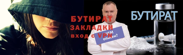 гашик Беломорск