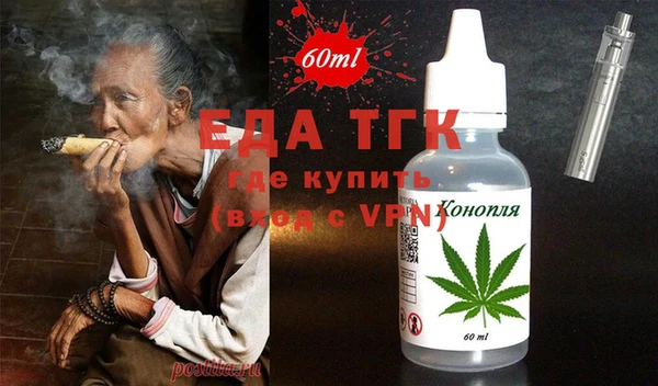 гашик Беломорск