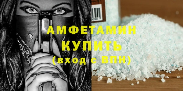 гашик Беломорск