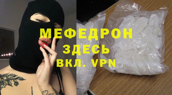 мяу мяу мука Белоозёрский