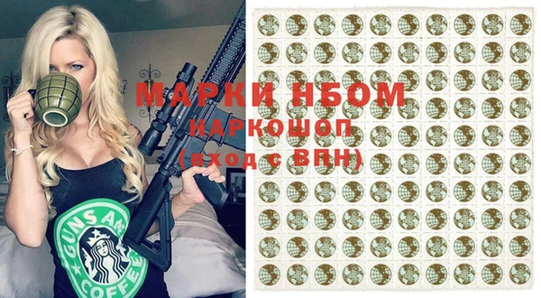 гашик Беломорск