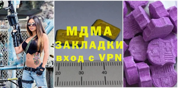 дживик Белокуриха