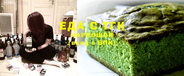 стаф Зеленокумск