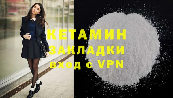 дживик Белокуриха