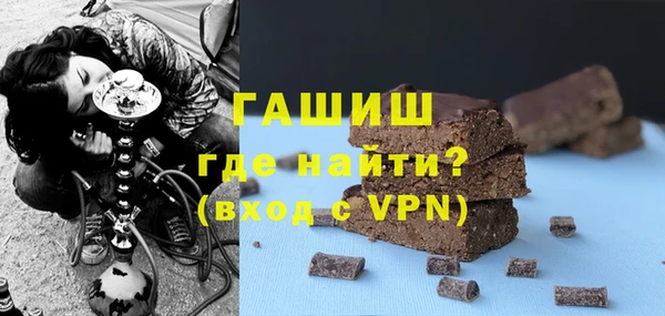 гашик Беломорск
