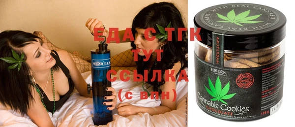 дживик Белокуриха