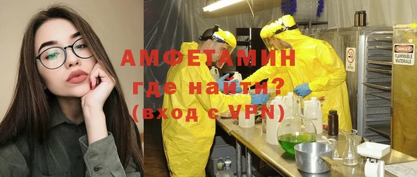 мяу мяу мука Белоозёрский