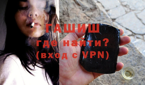 дживик Белокуриха
