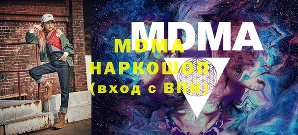 дживик Белокуриха