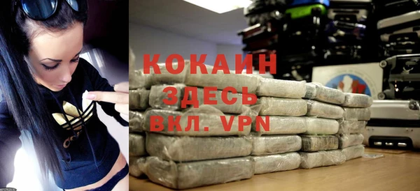 мяу мяу мука Белоозёрский