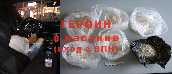 гашик Беломорск