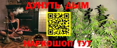 дистиллят марихуана Тара