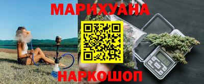дистиллят марихуана Тара