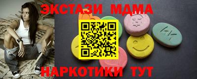 дистиллят марихуана Тара