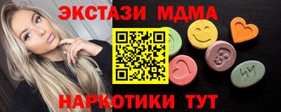 экстази Татарск