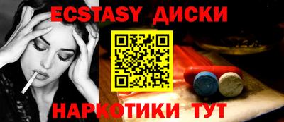 дистиллят марихуана Тара