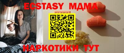 экстази Татарск