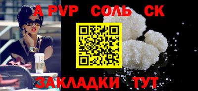 дистиллят марихуана Тара