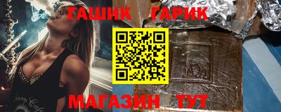 дистиллят марихуана Тара