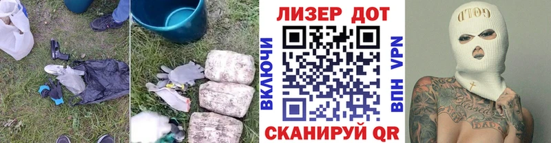 Лсд 25 экстази кислота  Маркс 