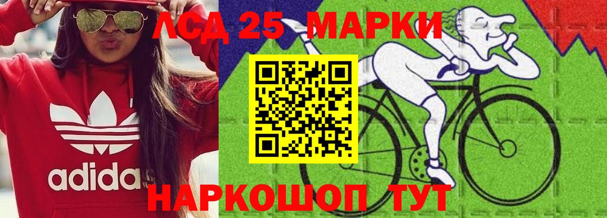 LSD-25 экстази кислота  LSD-25 экстази ecstasy  Вход с VPN  Маркс 