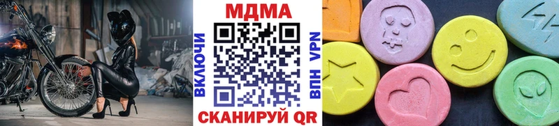 МДМА Molly  Маркс 